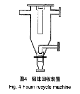 離心消泡器.png